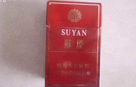 香烟便宜批发档次