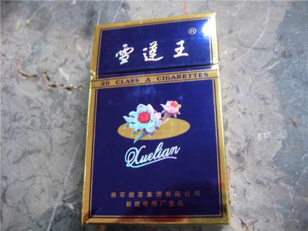 大溪沟香烟批发
