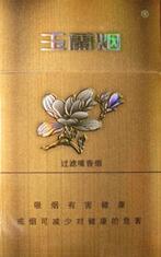 香烟批发扬州