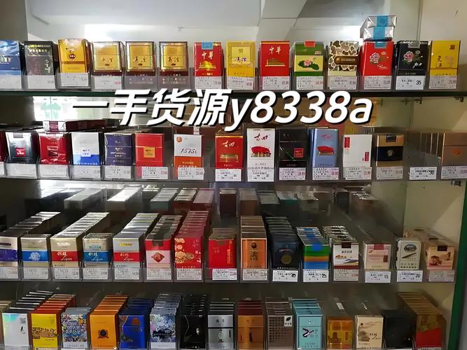 3元台菸(台烟)香烟批发渠道【台湾烟价格表】